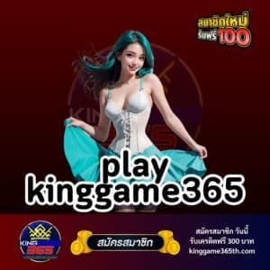 play kinggame365