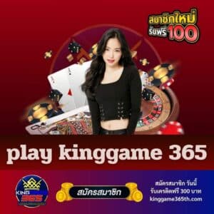 play kinggame 365 - kinggame365th.com