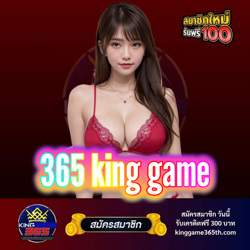 365 king game - kinggame365th.com