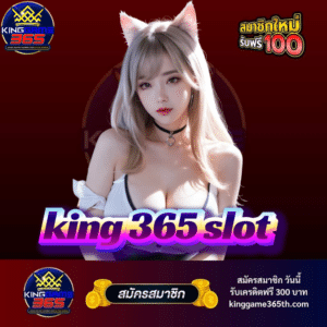 king 365 slot - kinggame365th.com