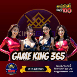 game king 365 - kinggame365th.com