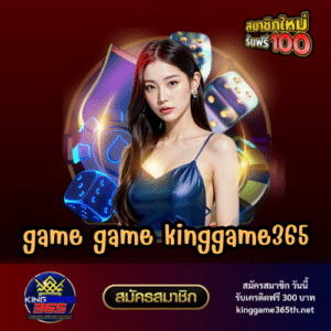 game game kinggame365