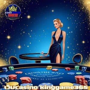 เว็บcasino kinggame365